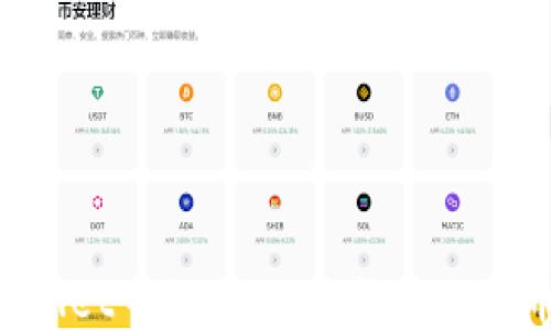 
如何将TPWallet中的USDT兑换为人民币：详细指南