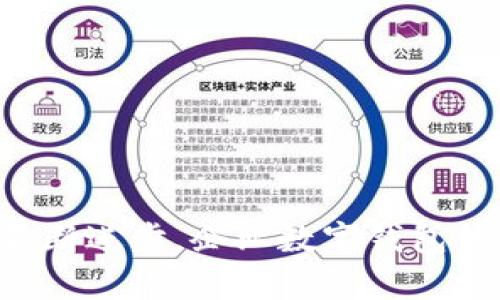 企业数字钱包是什么意思
在科技迅速发展的今天，数字化已经渗透到我们生活的方方面面，其中金融领域的变化尤为显著。企业数字钱包，作为这一变化的重要组成部分，正在改变我们对传统支付和财务管理的认识。那么，企业数字钱包究竟是什么？它如何在企业经营中发挥作用？下面将对此进行详细阐述。

企业数字钱包的定义
企业数字钱包，简单来说，是一种用于存储、管理和转移企业资金的电子工具。它不仅提供了传统钱包的基本功能，如存储现金、进行支付等，还附加了很多现代化的便捷服务。企业数字钱包可以通过手机、电脑或其他智能设备进行操作，允许企业在任何地方、任何时间进行资金管理。这种方式提高了资金利用效率和安全性，使企业能够快速、便捷地进行财务操作。

企业数字钱包的功能
企业数字钱包通常包括如下几个关键功能：
ul
  listrong资金存储和转移/strong：企业可以将现金存储在数字钱包中，并能方便地进行资金转移，例如支付供应商、员工工资等。/li
  listrong实时支付和结算/strong：由于数字钱包能够实现快速的在线支付，企业能够在交易过程中进行实时结算，减少了等待时间。/li
  listrong财务管理/strong：数字钱包往往配备财务管理工具，帮助企业实时查看资金流动情况，分析财务数据。/li
  listrong安全性和隐私保护/strong：大多数数字钱包平台通过先进的加密技术，确保企业的资金安全及用户的隐私。/li
/ul

企业数字钱包的优势
相较于传统的支付方式，企业数字钱包具有以下几个明显优势：
ul
  listrong降低成本/strong：通过数字钱包支付的交易费用通常低于传统银行的手续费，企业可以节省运营成本。/li
  listrong提高效率/strong：使用数字钱包可以加快支付流程，减少人力成本和时间消耗。/li
  listrong灵活性/strong：企业可以随时随地进行资金管理、支付，从而提升运营灵活性。/li
  listrong便于记录和对账/strong：数字钱包能够自动记录交易明细，简化了对账过程。/li
/ul

如何选择合适的企业数字钱包
在选择企业数字钱包时，企业应考虑以下几个方面：
ul
  listrong功能需求/strong：不同钱包提供的服务功能不同，企业应选择符合自身需求的产品。/li
  listrong安全性/strong：优先考虑那些采用高标准加密技术和安全措施的钱包。可以通过查看用户评价和专业评测数据作出判断。/li
  listrong费用结构/strong：仔细分析各种费用，包括提现费、交易费等，以确保选择的产品经济实惠。/li
  listrong用户体验/strong：优选操作界面友好、易于导航的钱包，确保员工能快速上手。/li
/ul

企业数字钱包的未来趋势
随着技术的进步，企业数字钱包的未来将呈现出以下几个发展趋势：
ul
  listrong人工智能与大数据的结合/strong：人工智能和大数据将进一步提升数字钱包的智能化水平，提供更为精准的财务分析和预测。/li
  listrong越来越多的支付方式支持/strong：未来的数字钱包将支持更多的支付方式，满足不同客户群体的需求。/li
  listrong政策法规的不断完善/strong：随着数字钱包的普及，相关政策法规将逐渐完善，确保金融市场的健康发展。/li
  listrong区块链技术的应用/strong：区块链的透明性和安全性有望提升数字钱包的信任度，带来更广泛的应用。/li
/ul

总结
整体而言，企业数字钱包正逐步成为现代企业融资和支付中不可或缺的重要工具。它不仅提高了资金流转的效率，还为企业的财务管理提供了极大的便利。随着技术的不断进步，企业数字钱包的功能将更加丰富，值得企业在运营中积极探索和利用。