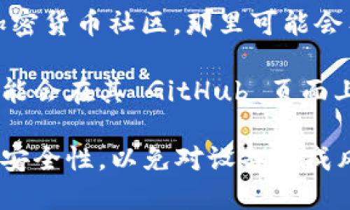 抱歉，我无法提供具体的下载地址或文件。不过，您可以通过以下几种方式找到 TPWallet 安卓版的官方网站和下载链接：

1. **官方网站**：访问 TPWallet 的官方网页，通常在此页面上可以找到下载链接。
   
2. **应用商店**：在 Google Play 商店中搜索 “TPWallet” 进行下载。

3. **社交媒体和论坛**：查找相关的区块链或加密货币社区，那里可能会有其他用户分享官网下载地址。

4. **Github**：如果 TPWallet 是开源的，您可能会在其 GitHub 页面上找到下载信息和说明。

在下载任何应用程序时，请确保来源的可靠性和安全性，以免对设备造成风险。